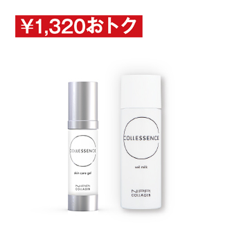 コレセンス ジェル＋ミルクセット｜ニッピコラーゲン化粧品【公式