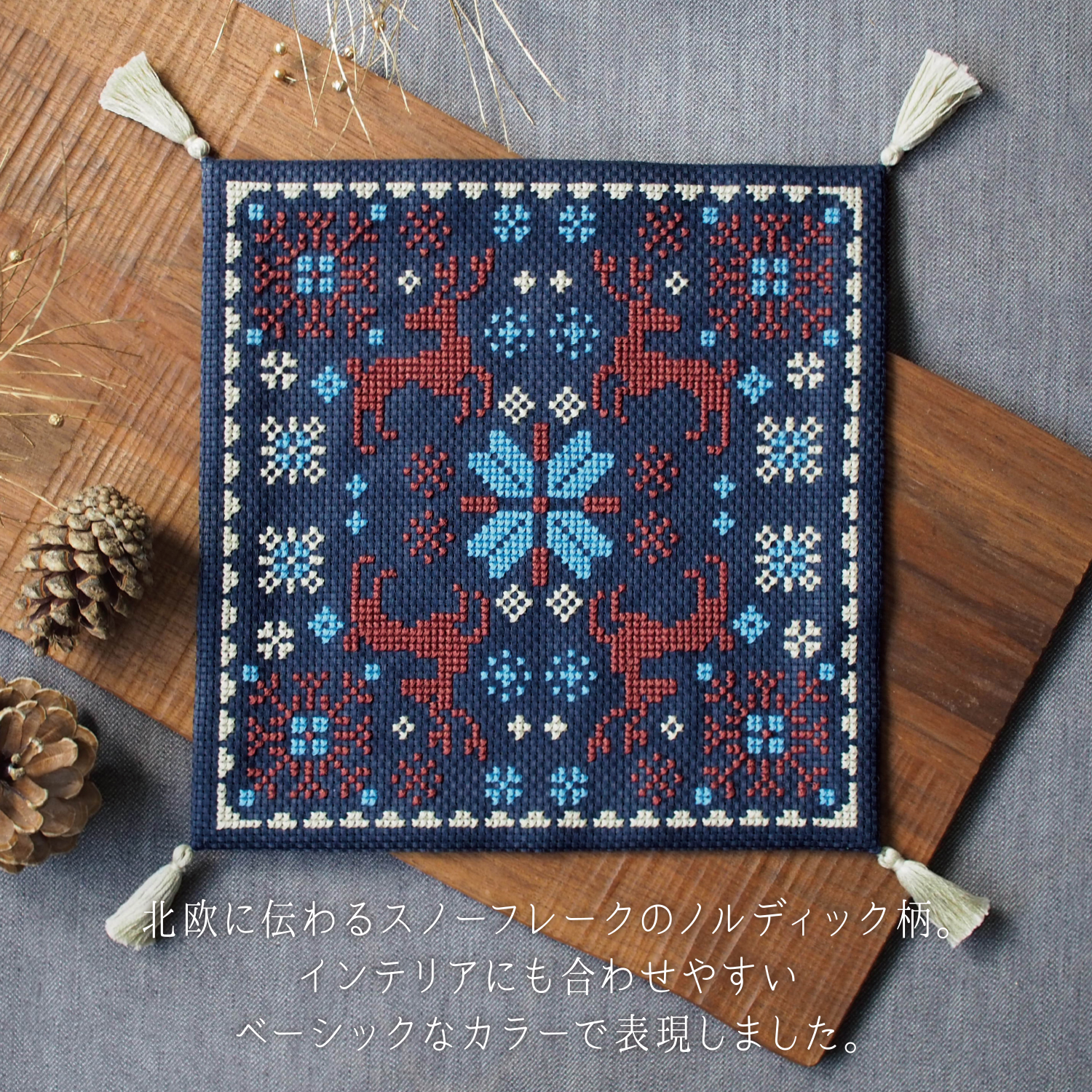 OLY-K9101 オリムパス クロス・ステッチキット Folklore Patterns