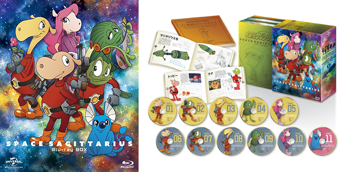 宇宙船サジタリウスBlu-ray BOX | ニュース | 日本アニメーション