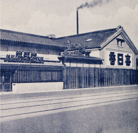 日本香堂と香文化 - 株式会社 日本香堂