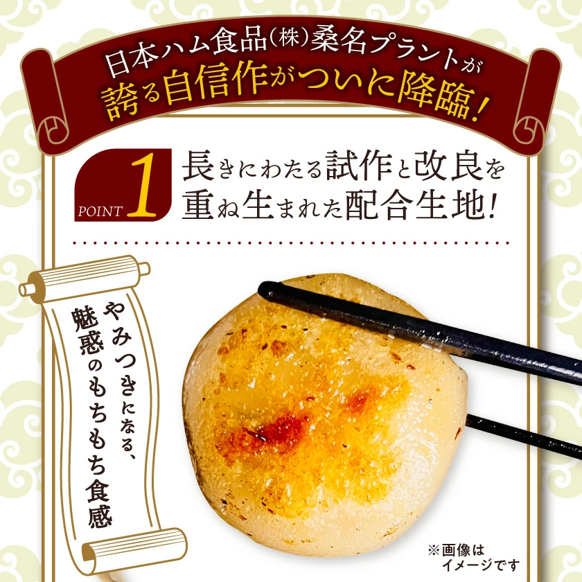 3月は三重県木曽岬町