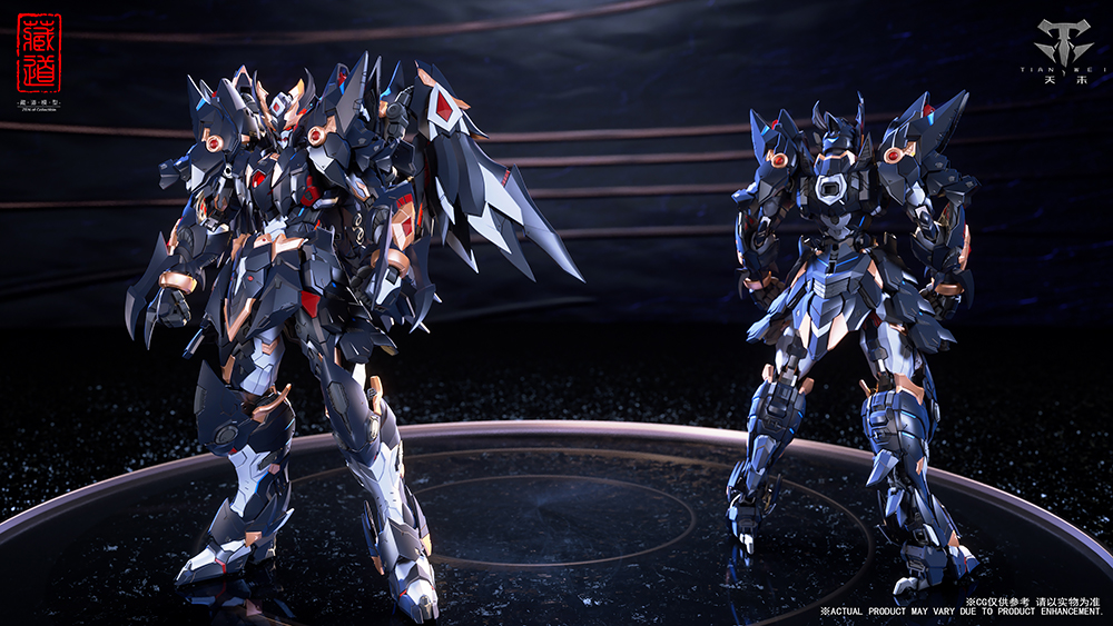 ZEN of Collectibles/Cang Dao - CD-09 - Yingyu Zhong the Dark