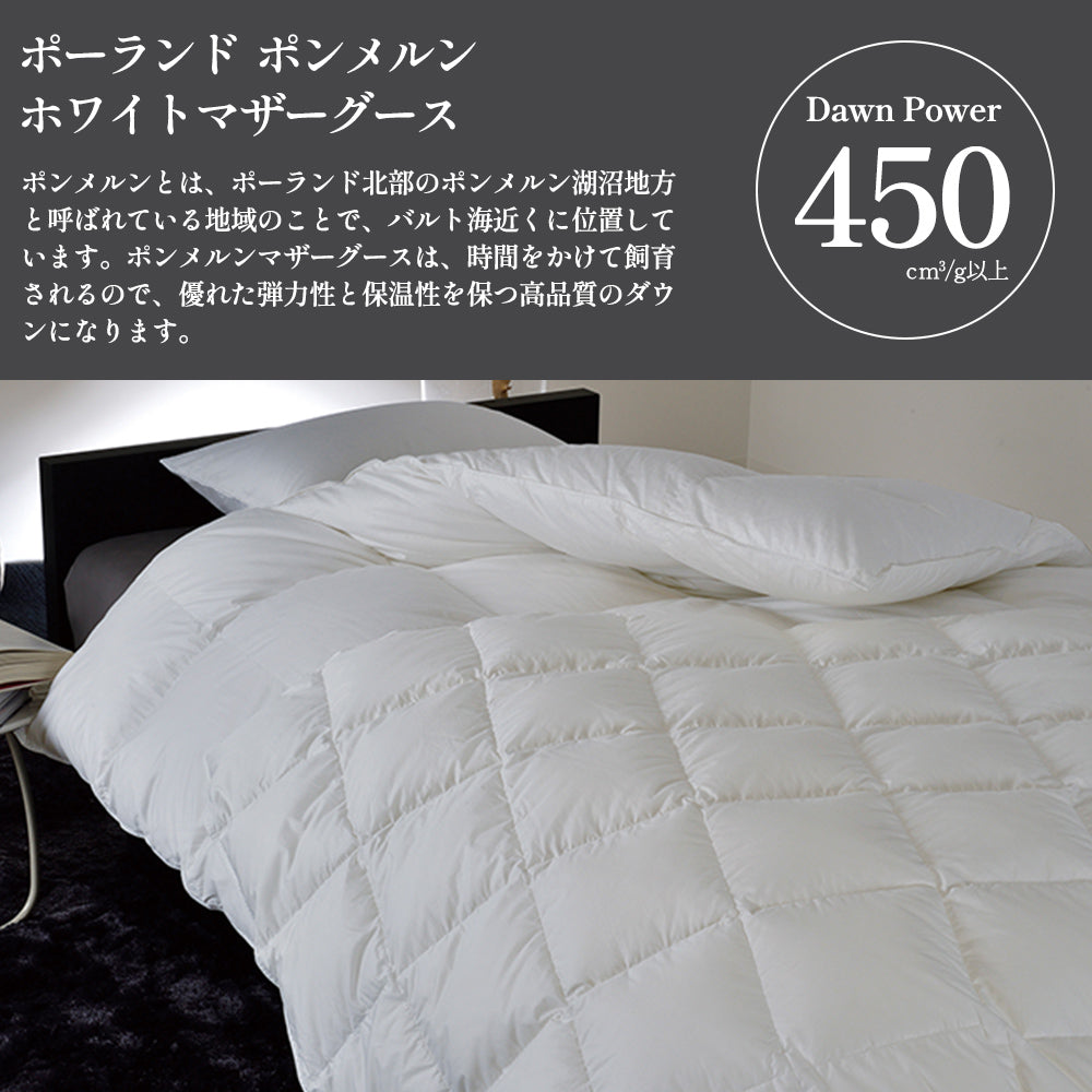 昭和西川 100年羽毛］羽毛肌掛けふとん・ダウンケット 日本製