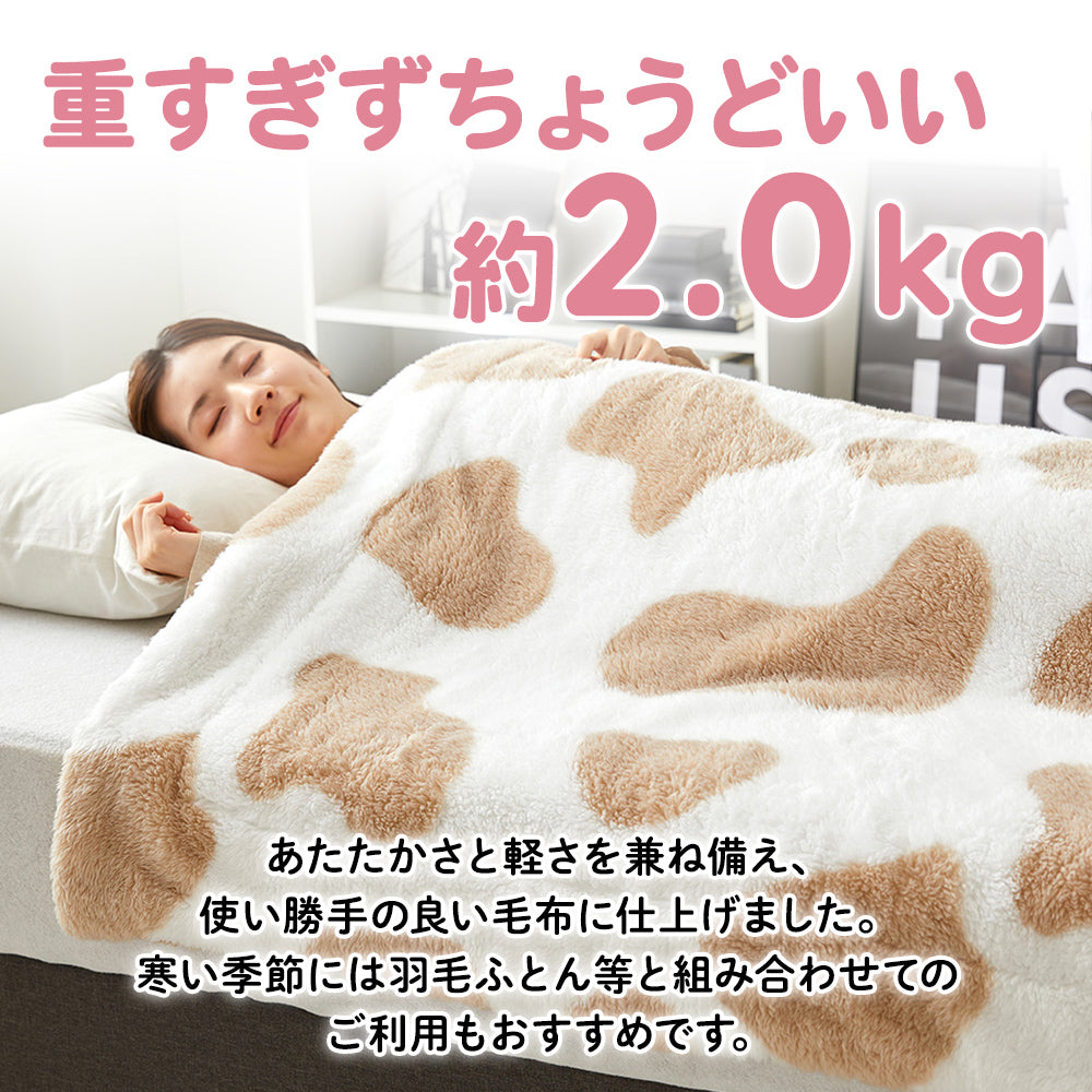 抗菌防臭わた入りファータッチ毛布/ミル – 西川ストア公式本店