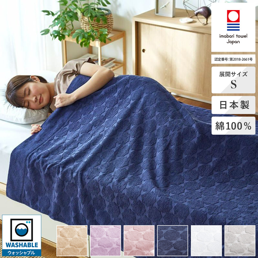 ガーゼ・タオルケット《シングルサイズ》 | 西川ストア公式本店【昭和