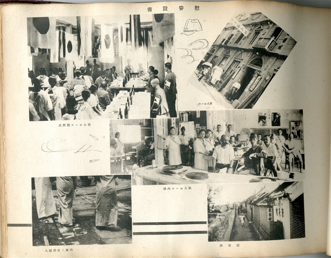 支那事変出征記念 異郷の思い出とどめて｜【西日本新聞me】