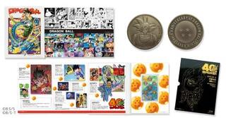ドラゴンボール貨幣を販売 連載40年記念で造幣局｜【西日本新聞me】