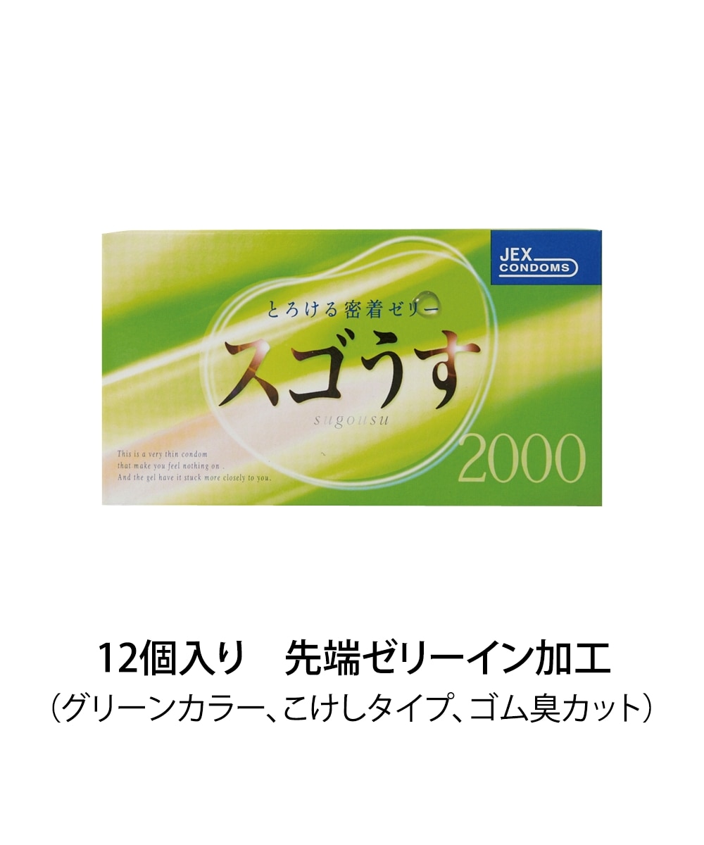 ☆JEXメジャーアソートセット 通販【ニッセン】