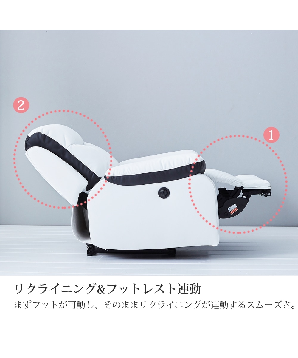1人掛け]ソファ｜電動リクライニング 合皮 通販【ニッセン】