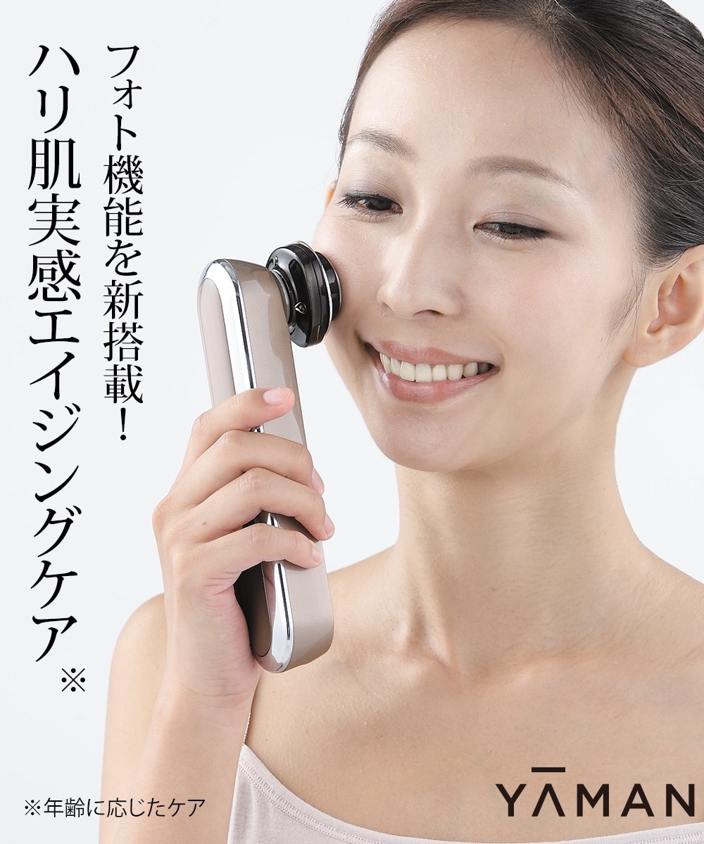 Mother's Embrace 美顔器 EBBC-01 Mother´s Embrace 美顔器 EBBC-01