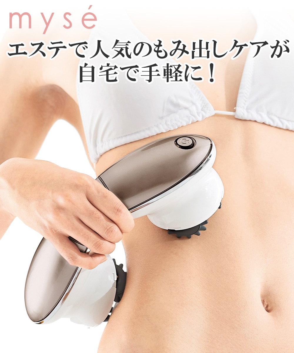 ミーゼ デュアルフォース＜ボディエステ機器・美顔器＞ 通販【ニッセン】