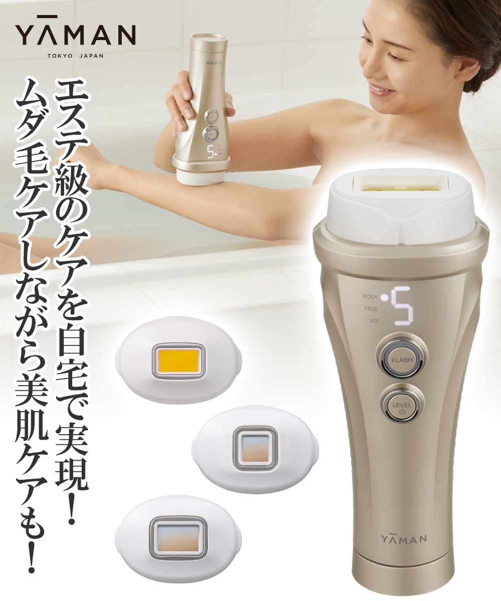 レイボーテヴィーナス ビューティープラス 通販【ニッセン】