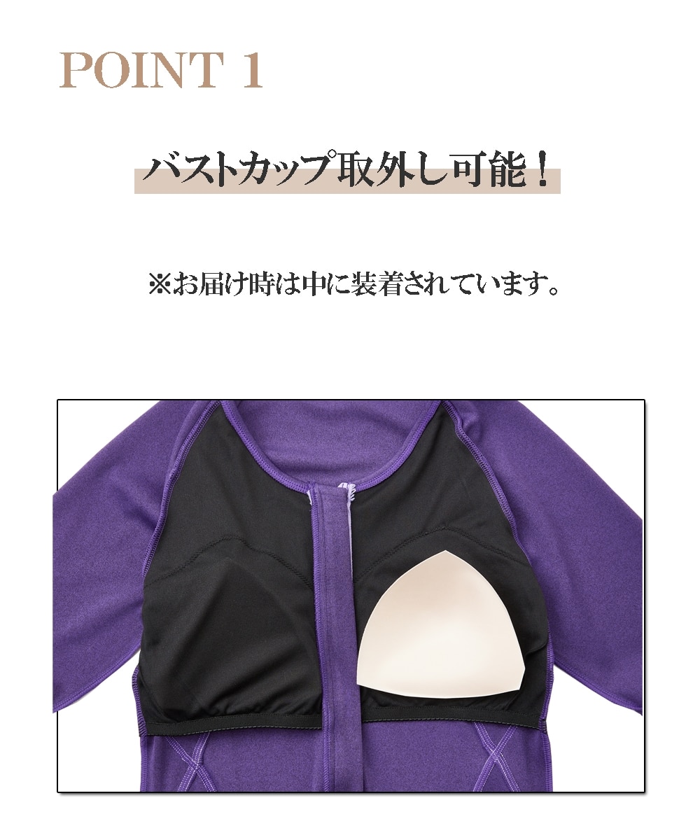 3点セット】キャップ付半袖フィットネス水着 通販【ニッセン】