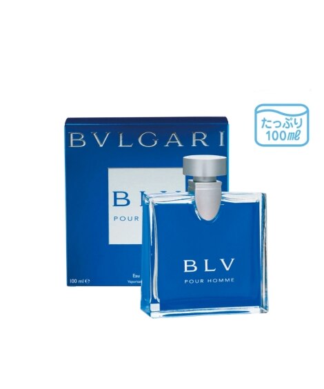 ブルガリ ブルー プールオム オードトワレ 通販【ニッセン】