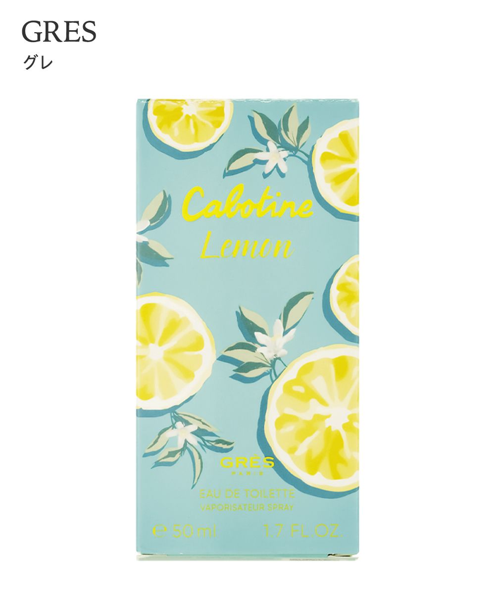 グレ カボティーヌ レモン オードトワレ 通販【ニッセン】