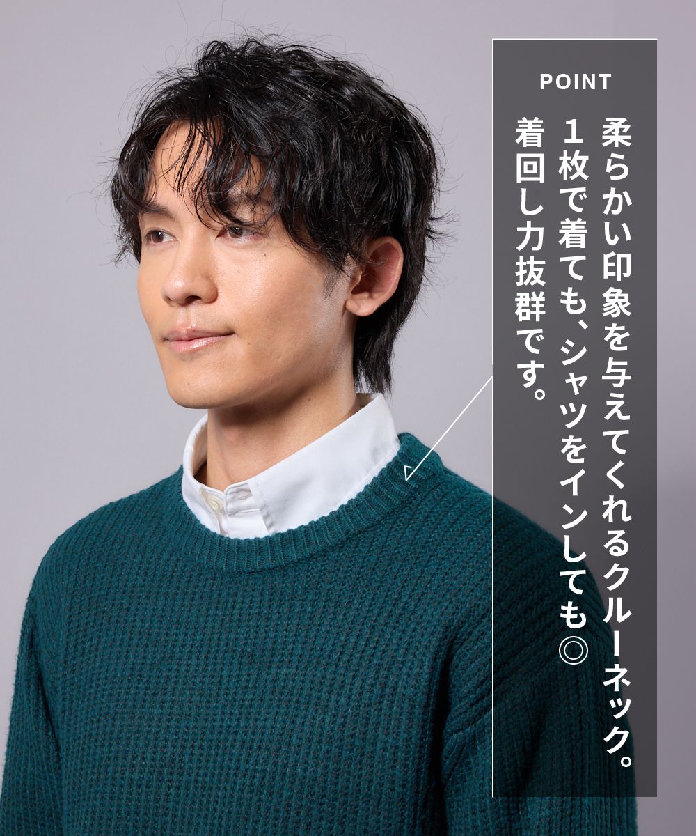 洗える畦編クルーネックセーター（5ゲージ） 通販【ニッセン】