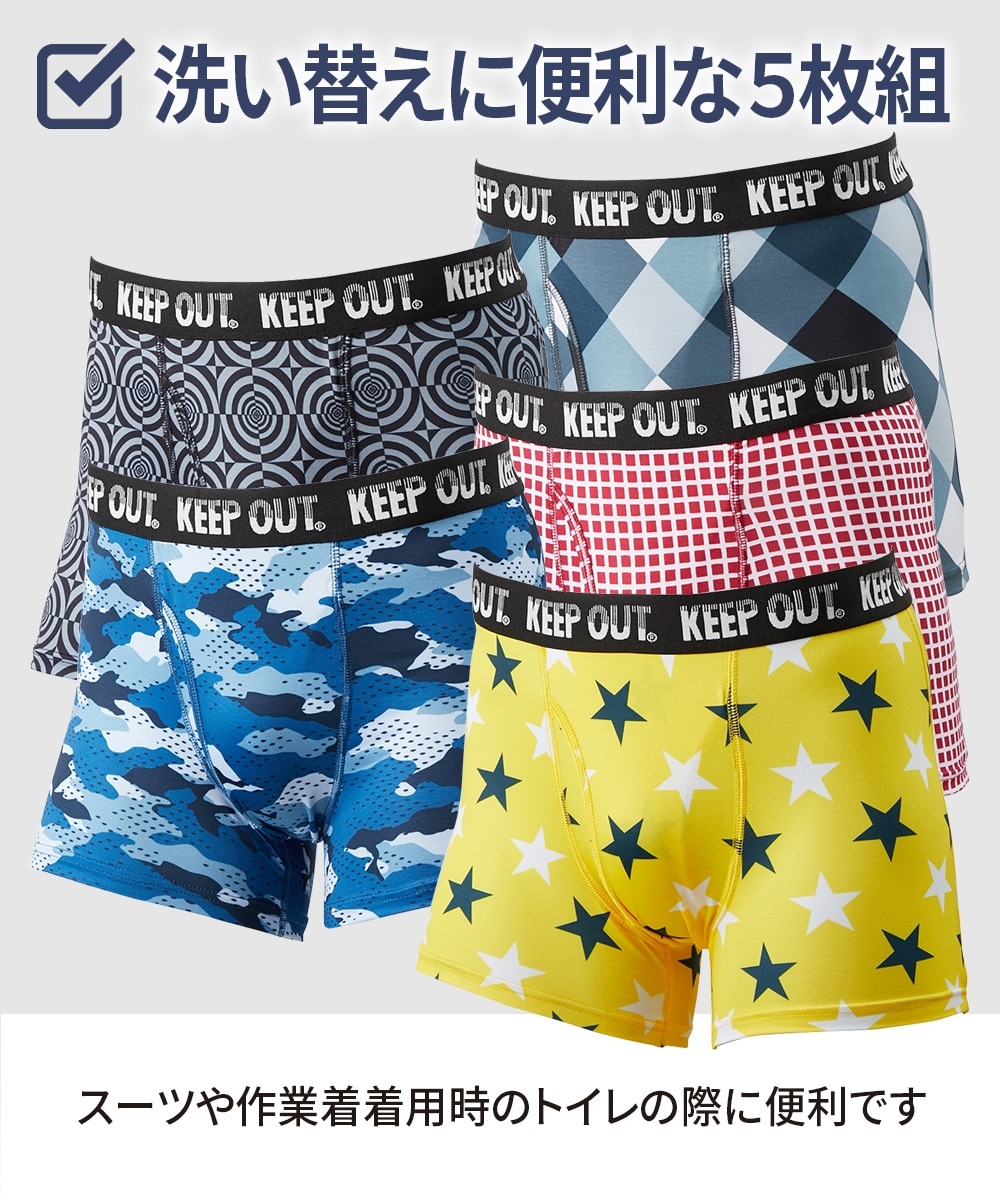 おまかせ福袋 ストレッチ前開きボクサーパンツ5枚組 通販【ニッセン】