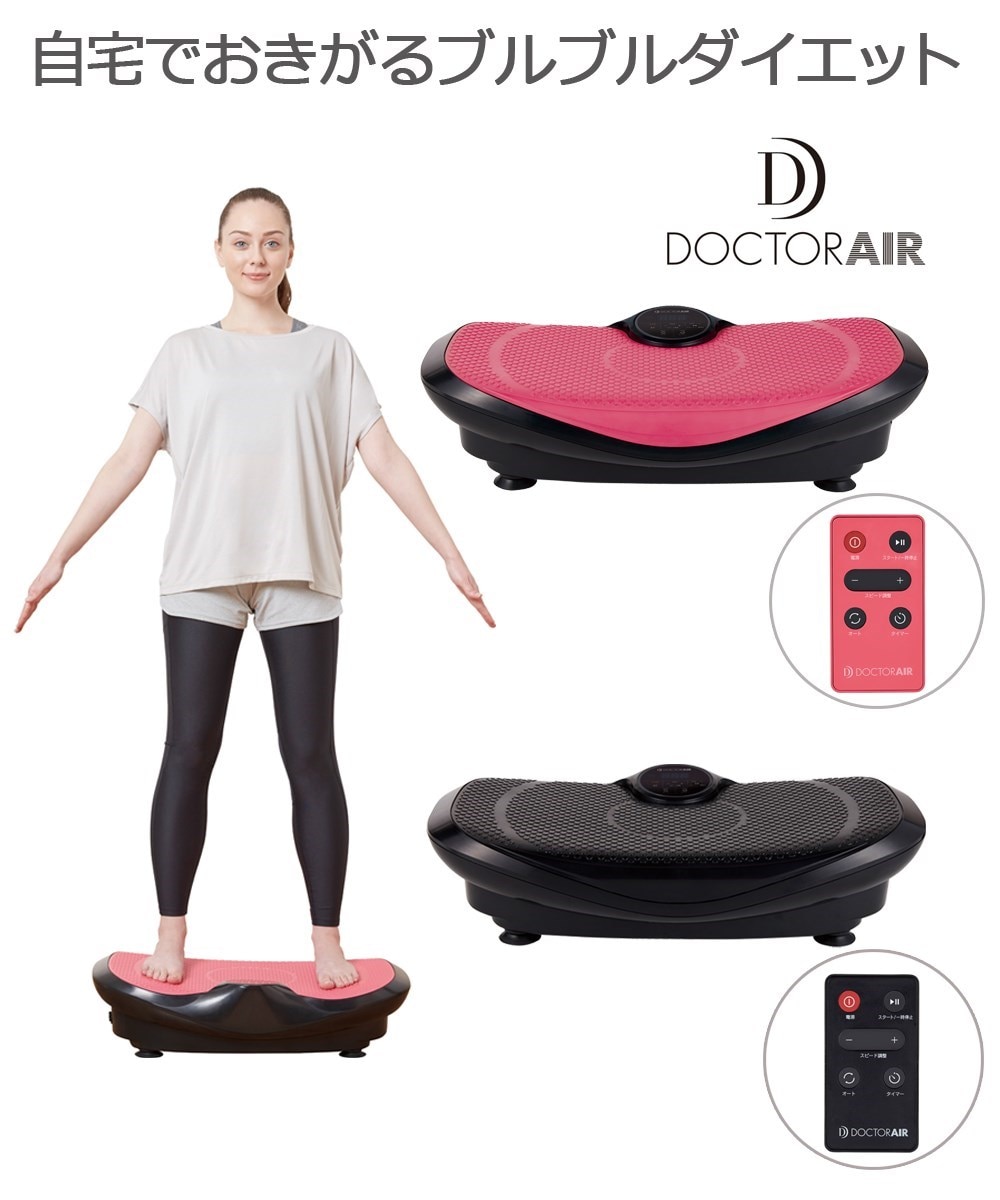 ドクターエア 3Dスーパーブレードスマート 通販【ニッセン】