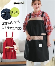 2026年】エプロン・三角巾 人気ランキング 通販【ニッセン】 - 大きい