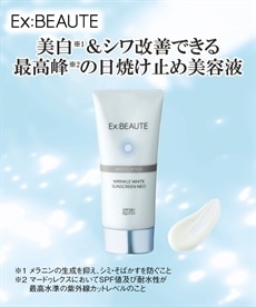 ドクターシーラボ(R) クレンジングゲル スーパーセンシティブEX 120g