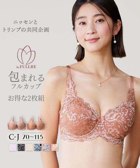 D90 ブラジャー 通販【ニッセン公式】