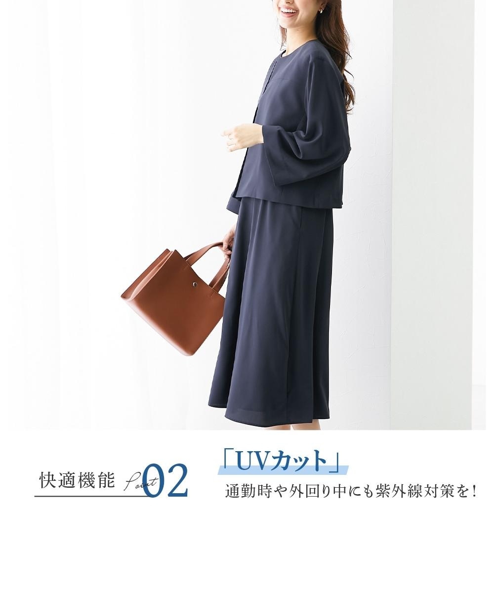 レディーススーツ】ノーカラージャケットワンピーススーツ（ジャケット