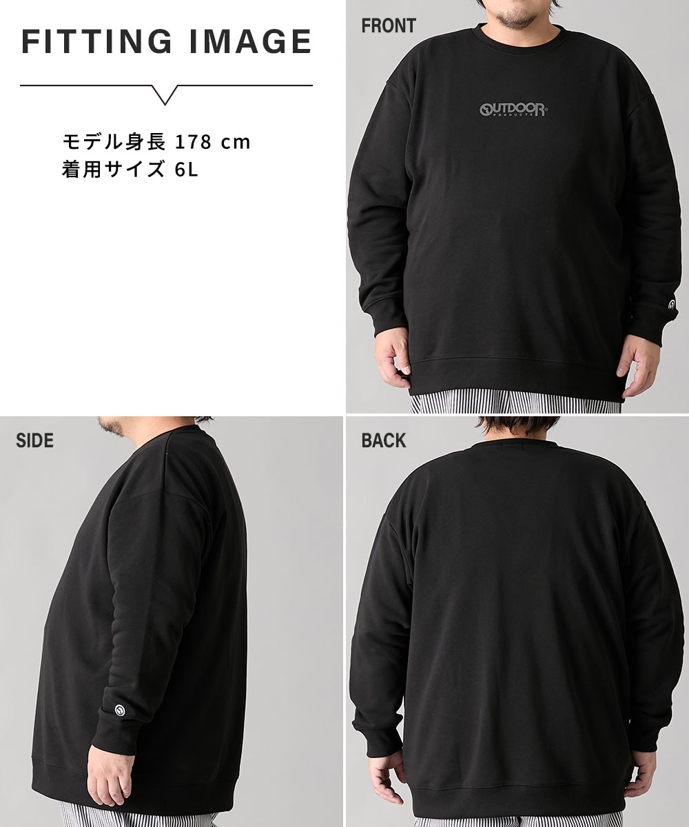 裏起毛ワンポイントクルーネックトレーナー アウトドアプロダクツ
