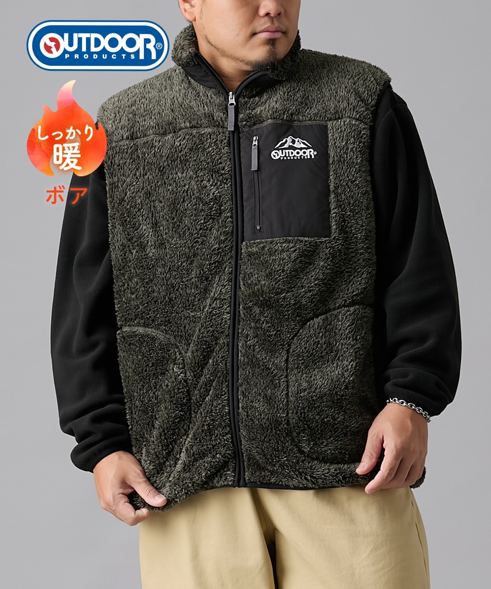 ボアフリースベスト アウトドアプロダクツ 【大きいサイズ】 通販