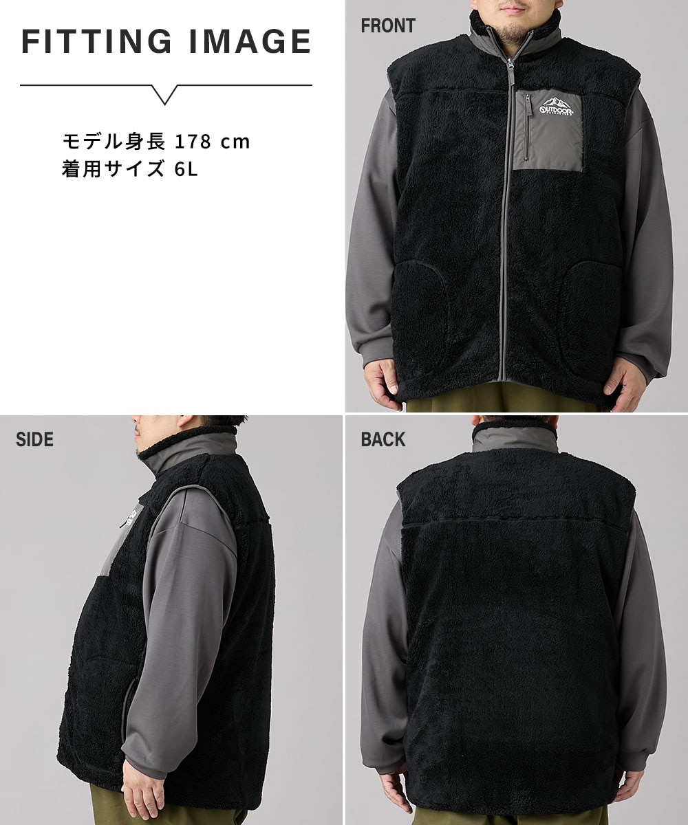 ボアフリースベスト アウトドアプロダクツ 【大きいサイズ】 通販