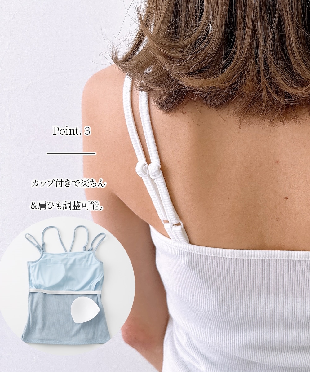ホルターネックリブキャミソール（ソフトカップ付） 通販【ニッセン】