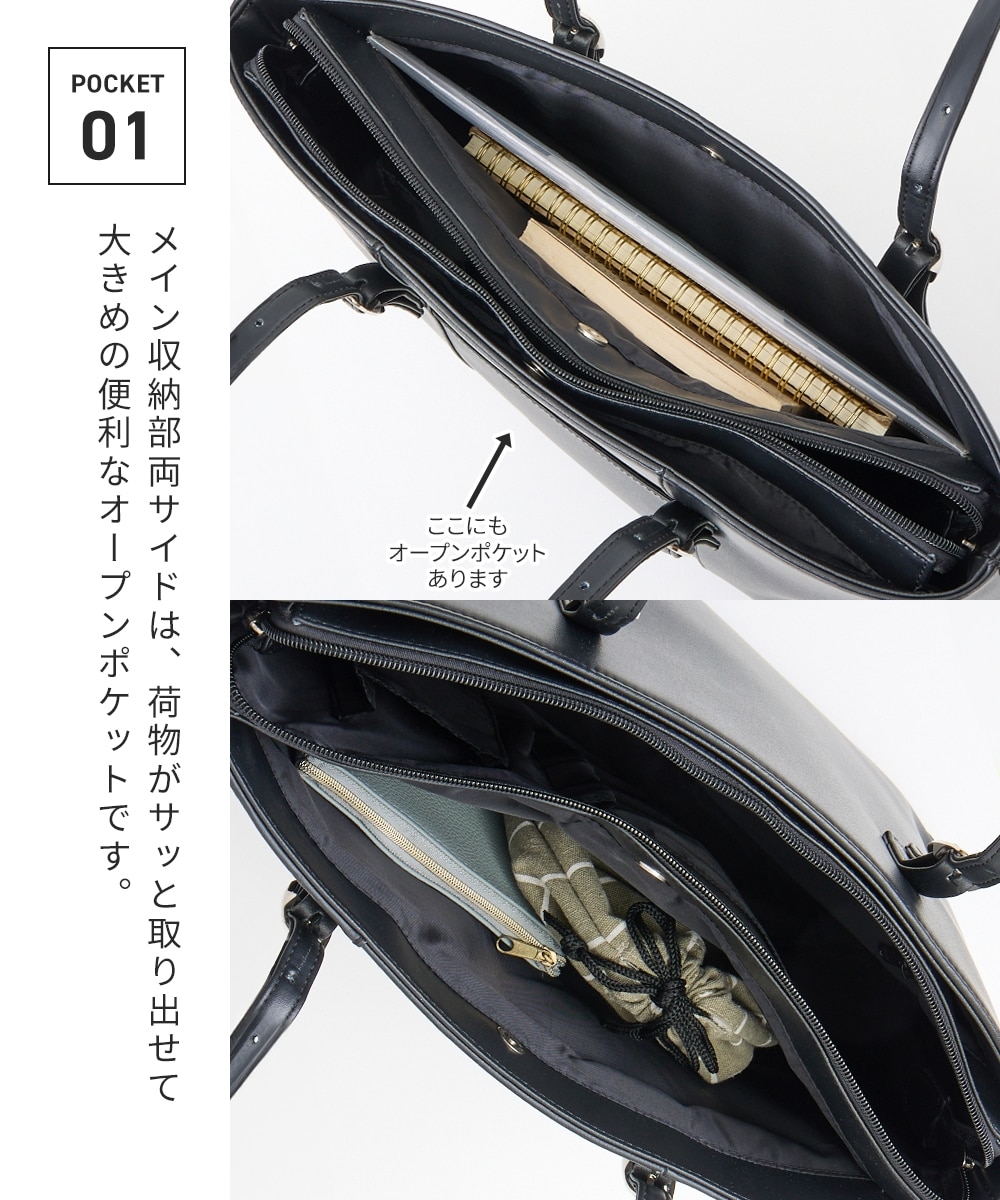 A4ファイル収納ビジネストートバッグ 通販【ニッセン】