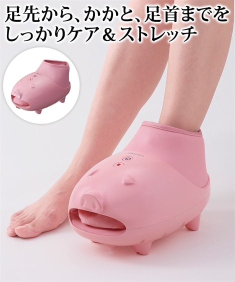 ルルド フットケアコードレス リラブー2 AX-KXL3710 通販【ニッセン】