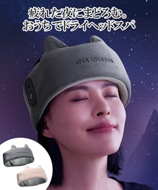 アテックスルルド ミミトロリン AX-HX116 通販【ニッセン】