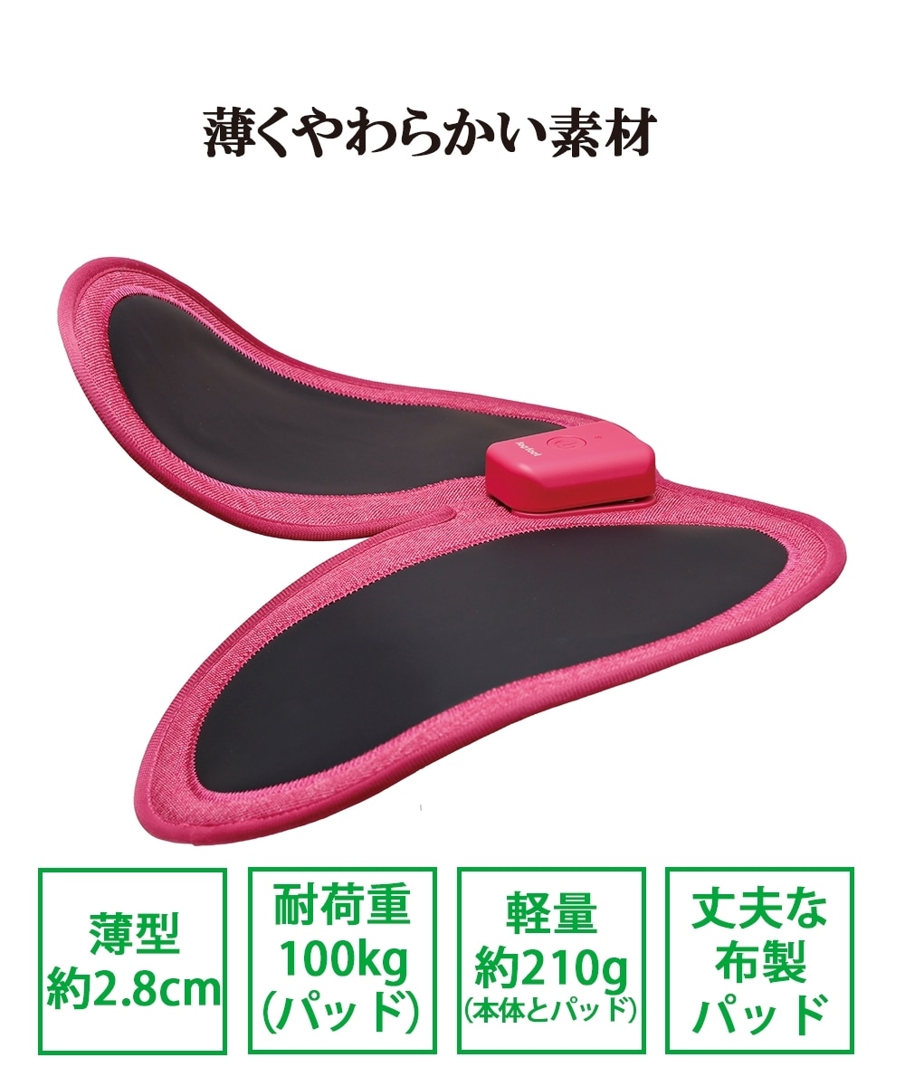 歩トレパット 専用ページ 歩トレパッド | Jog foot｜株式会社ジヴァ