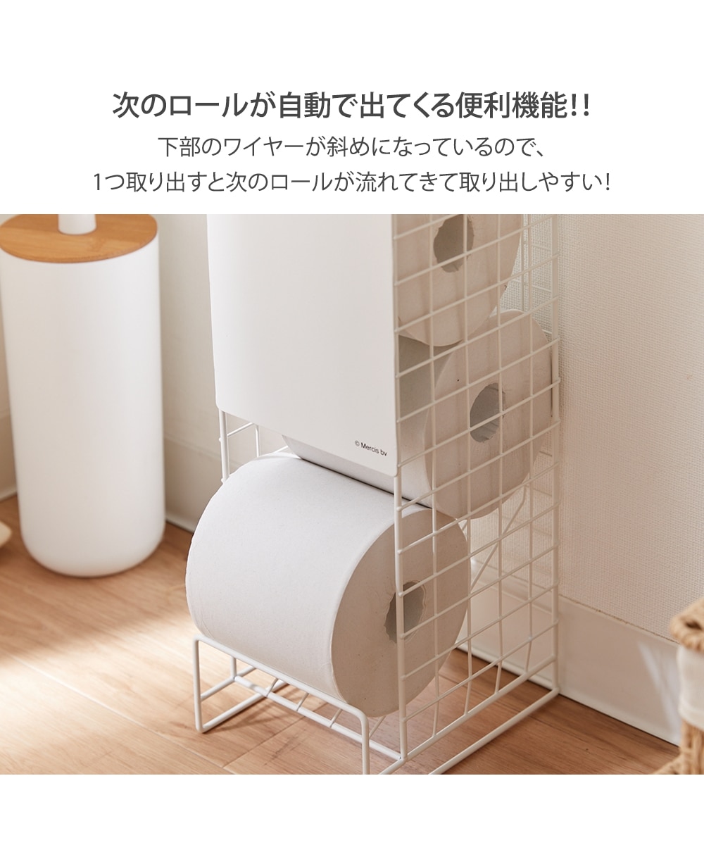 DickBruna トイレットペーパーストッカー 5ロール (SH) 通販【ニッセン】