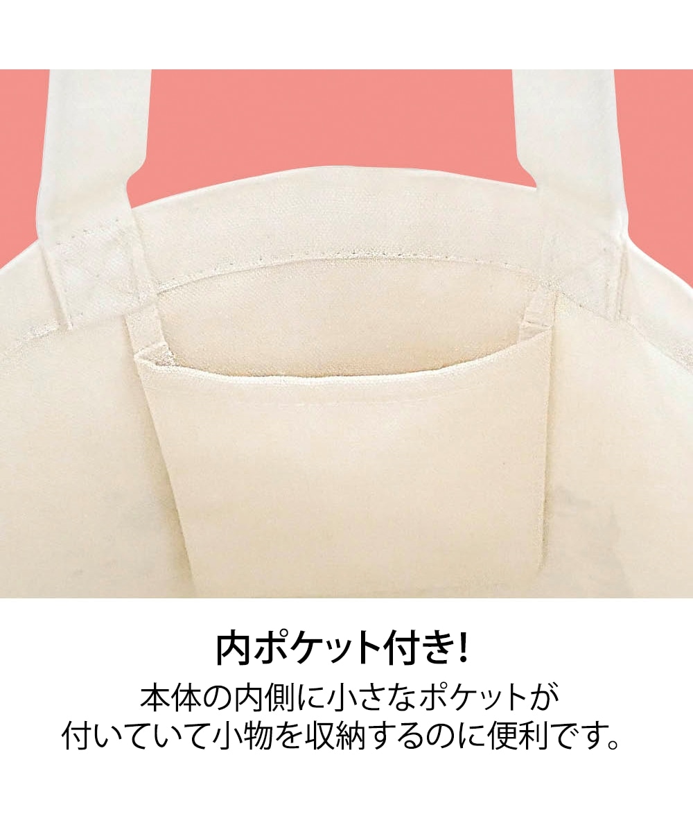 トートバッグ キャッツガーデン 通販【ニッセン】