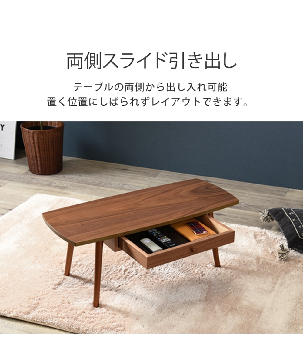 木目が美しい天然木突板の引き出し付きテーブル（スクエア） 通販