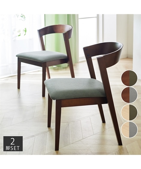 天然木ビーチ材 ダイニングチェア 2脚セット 北欧ナチュラル (曲げ木