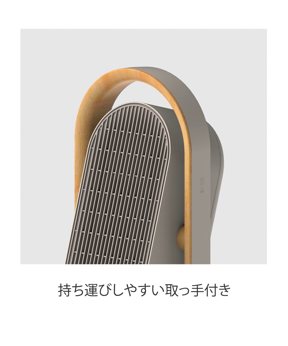 THREEUP WOOD STYLE 上下左右自動首振りセラミックヒーター CH-T2416