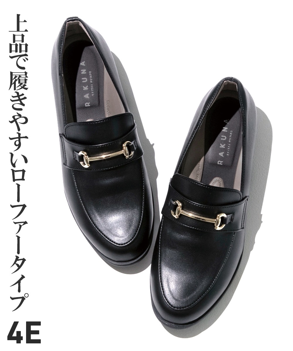 RAKUNA 整体ビットローファー 通販【ニッセン】