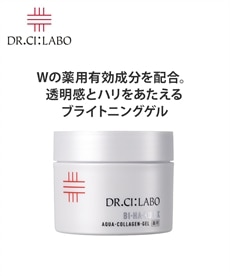 ドクターシーラボ アクアコラーゲンゲル エンリッチリフトEX120g・ミニ