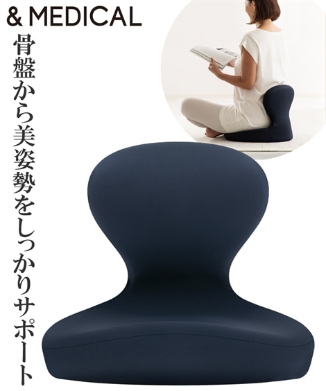 &MEDICAL BOLLARD CHAIR(メディカル ボラードチェア) 通販【ニッセン】