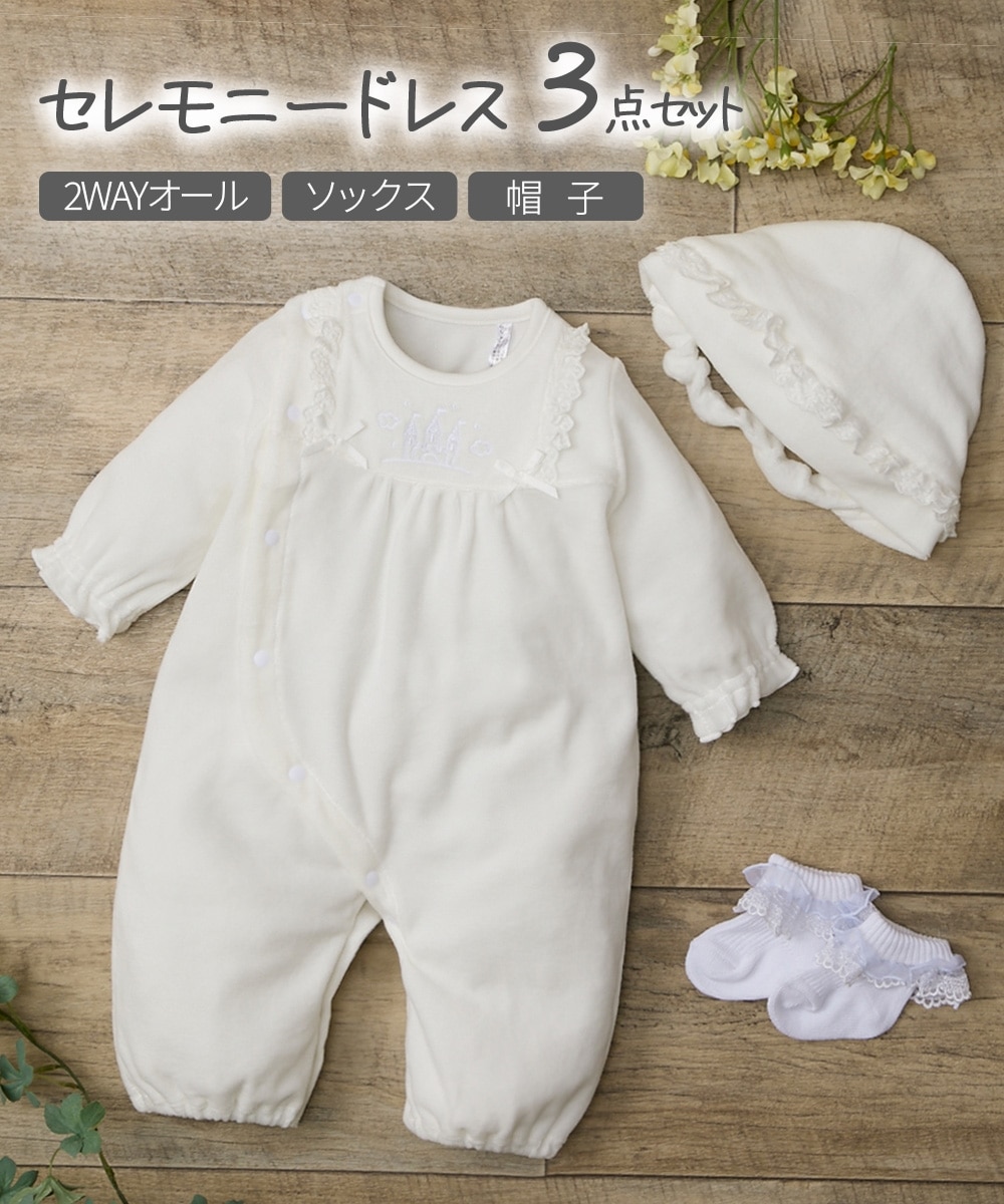 ベロア セレモニードレス3点セット（ツーウェイオール・帽子