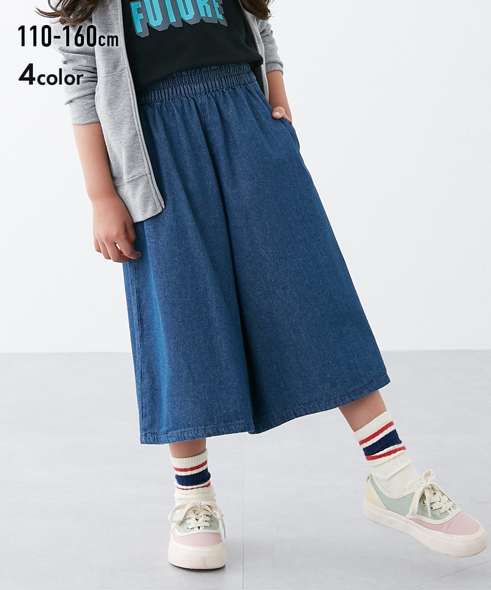 綿100％7分丈ガウチョパンツ（女の子） 通販【ニッセン】