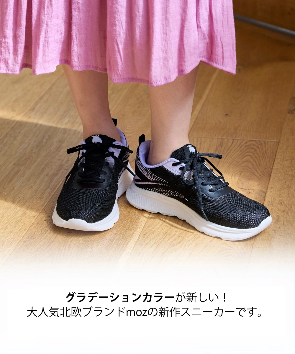 ノベルティ付き】moz（モズ）軽量グラデーションカラーニット