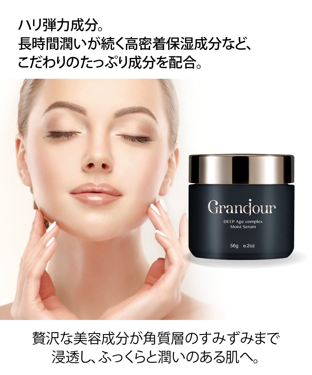 グラントイーワンズ グラントイーワンズ テラミークリーム ボディ