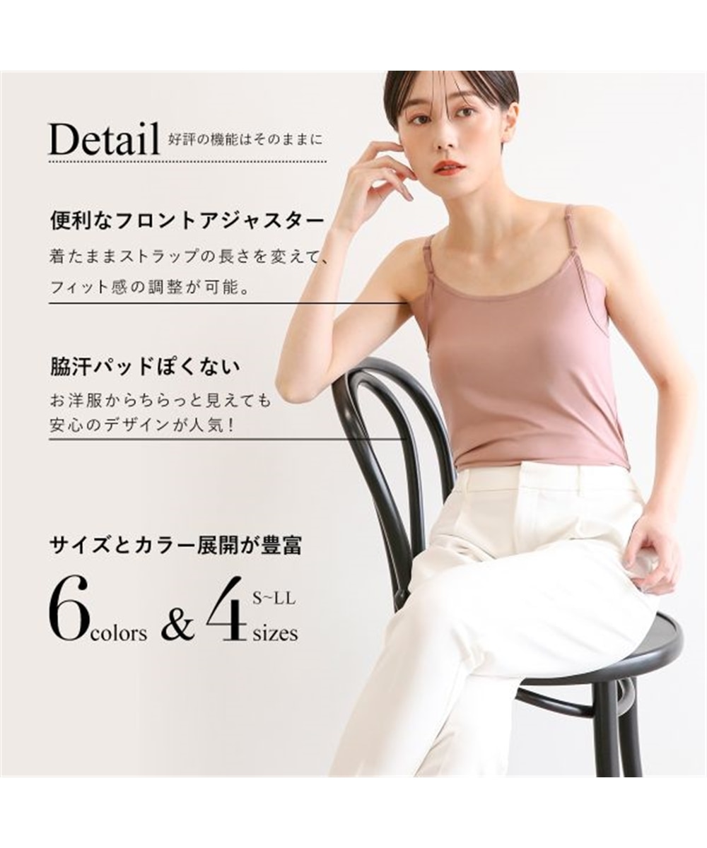 アツギ ATSUGI アイスドール ice doll×SHIROHATO コラボ リニューアル