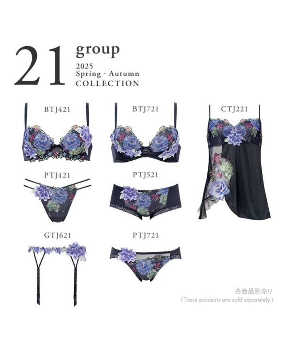 ワコール サルート 21グループ 21G キャミソール ML スリップ