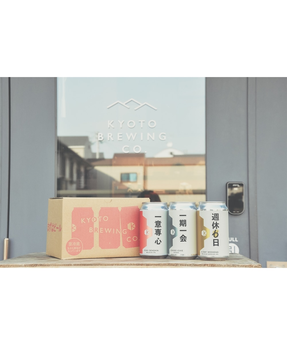 京都醸造 定番3種飲み比べセット(6本/12本/24本) 通販【ニッセン】