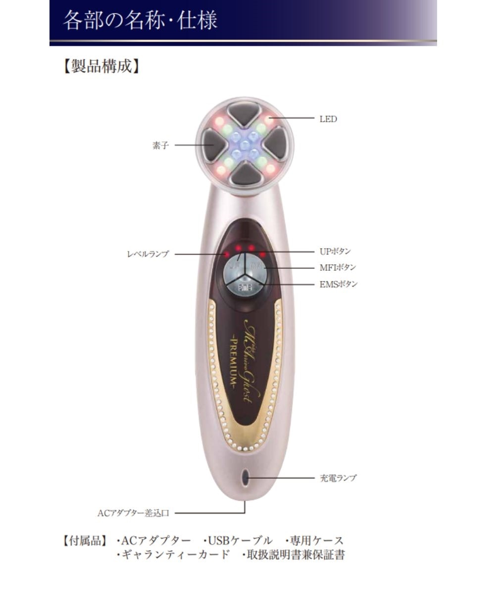NEEDLE FOTENSHOT 美顔器 新品アンプル2箱付き NEEDLE FOTENSHOT 美顔